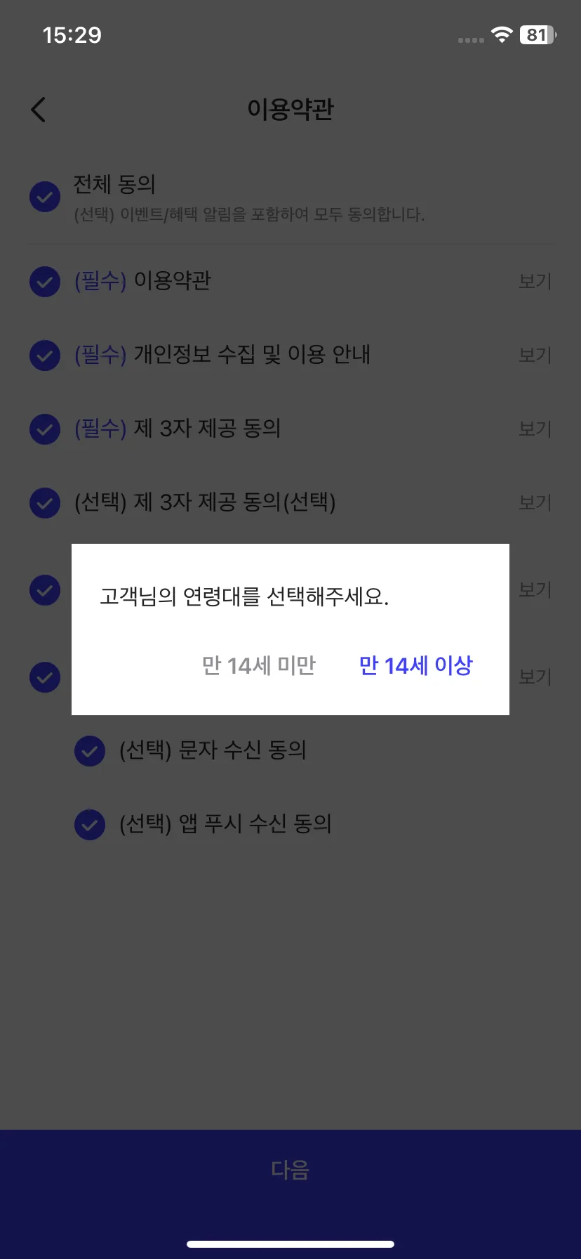 Test Image 7